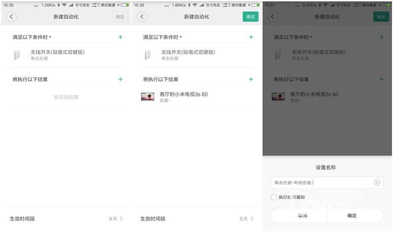 征服了数以千计--绿米Aqara套装