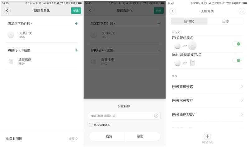 征服了数以千计--绿米Aqara套装