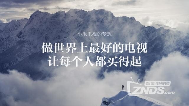 性价比首选——小米电视4A，到底牛在哪？