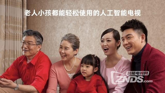 性价比首选——小米电视4A，到底牛在哪？