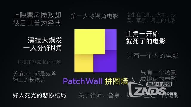 性价比首选——小米电视4A，到底牛在哪？