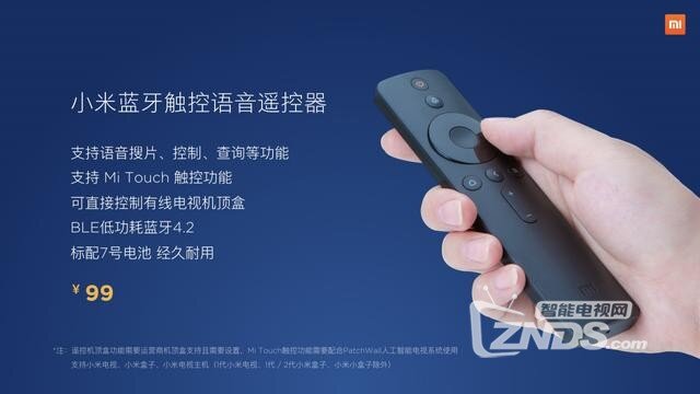 性价比首选——小米电视4A，到底牛在哪？