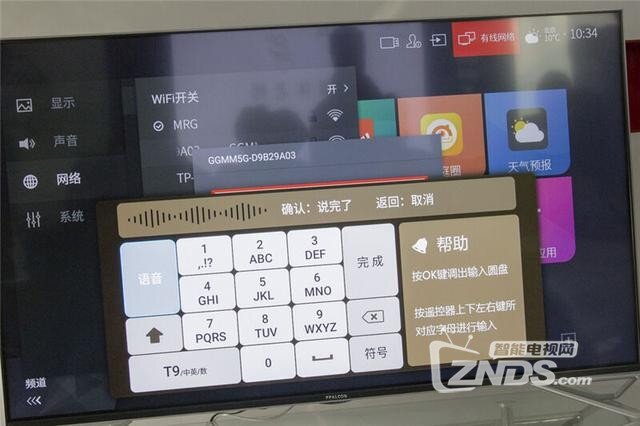 雷鸟电视从菱形切入，破传统、创新风