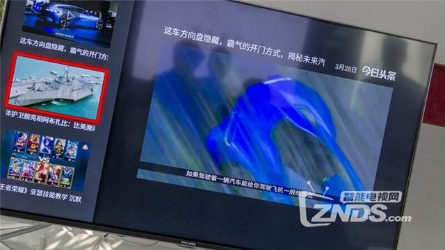 雷鸟电视从菱形切入，破传统、创新风