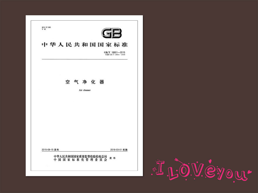 在际竞争中成功逆袭——Airx A7空气净化器评测