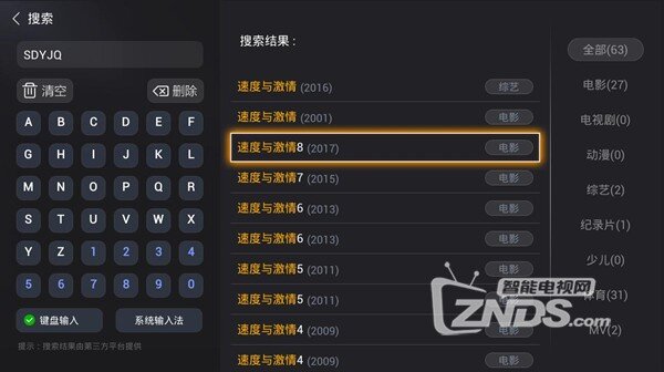 【速度与激情8】720p高清在线观看攻略 2017火爆猛片