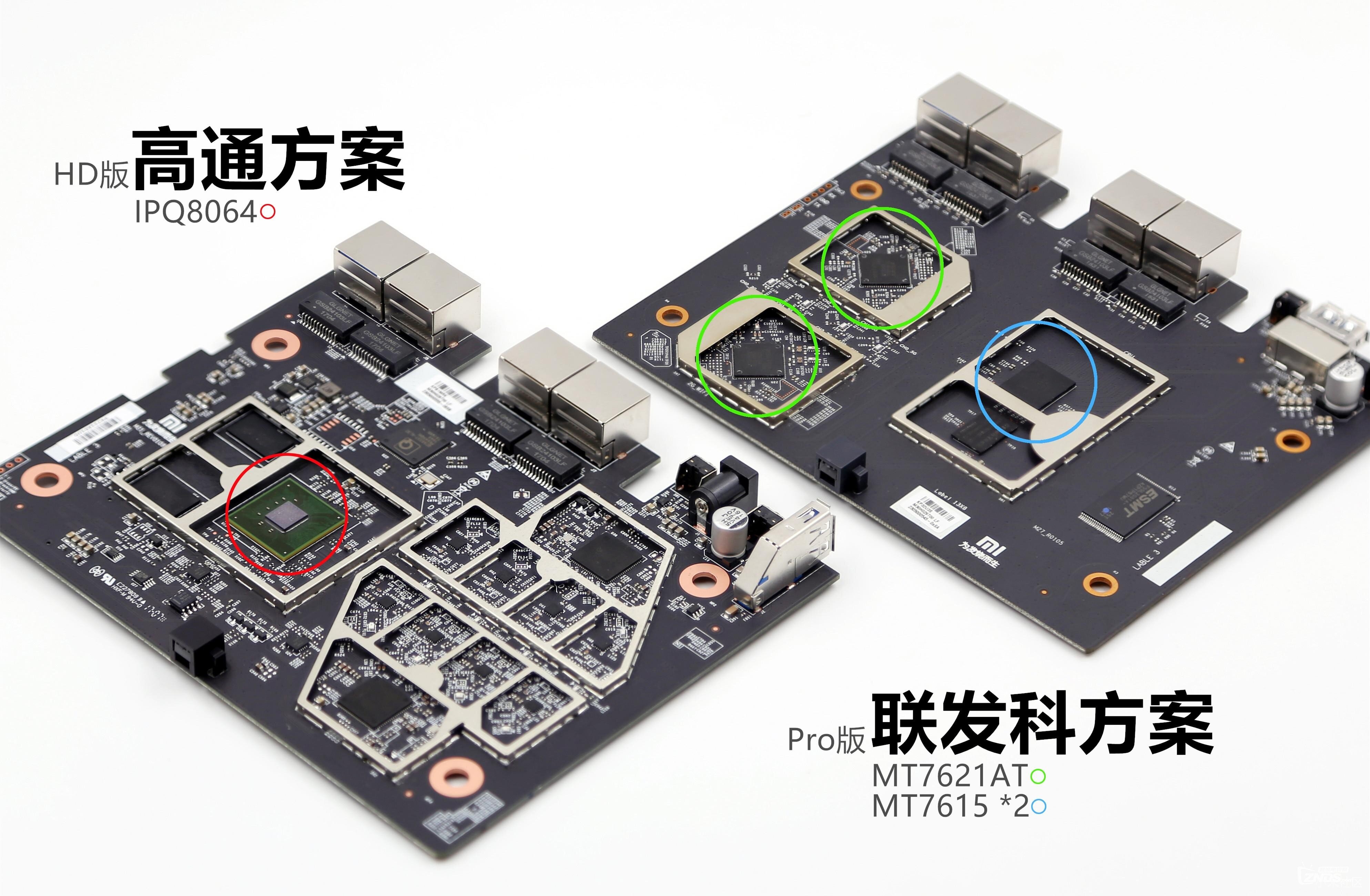 路由器主板图解图片