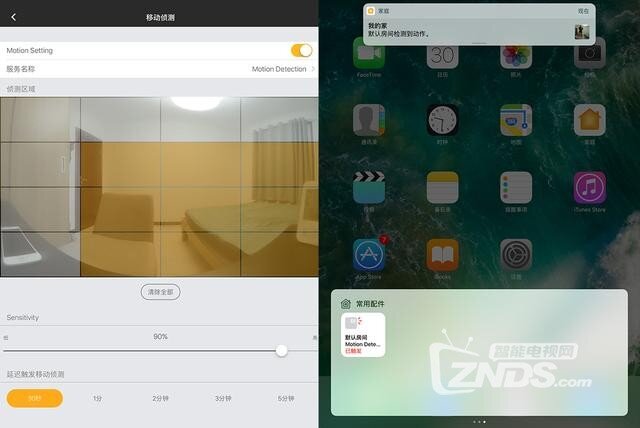 适合苹果用户的家居摄像头--Homekit 平台的家庭摄像头