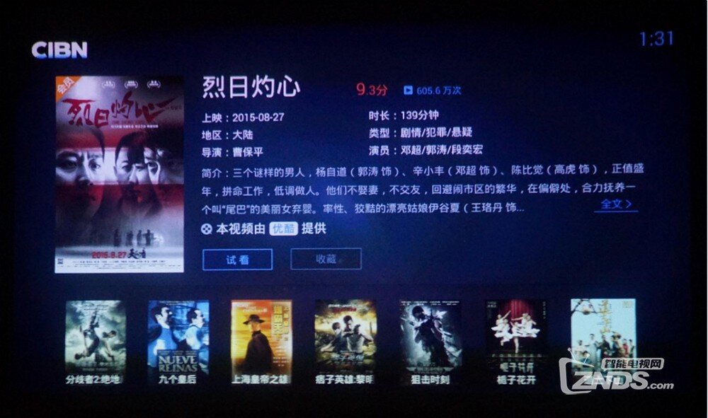 口袋里的百寸巨幕——神画Z1智能微投评测