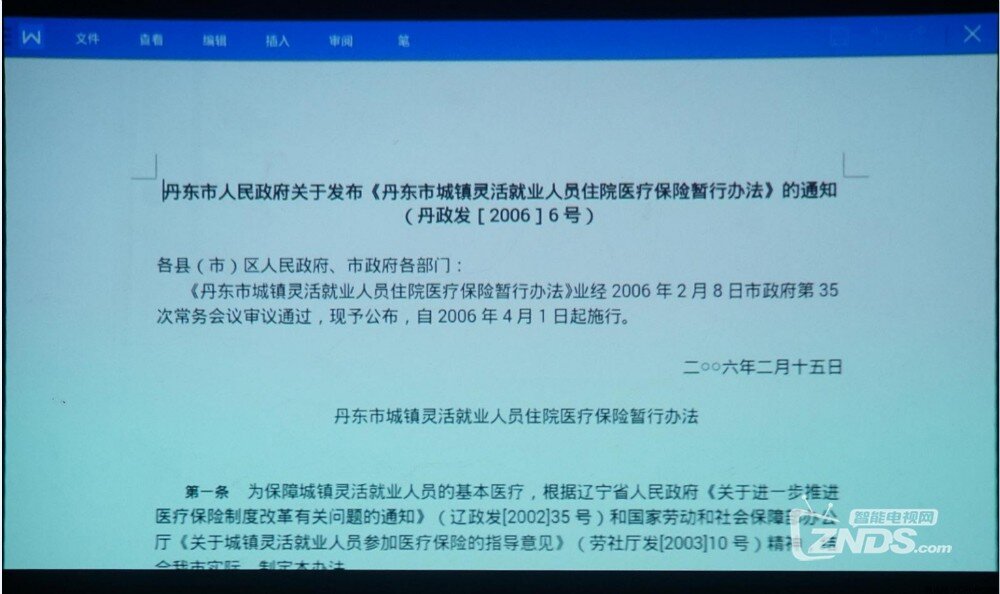 口袋里的百寸巨幕——神画Z1智能微投评测