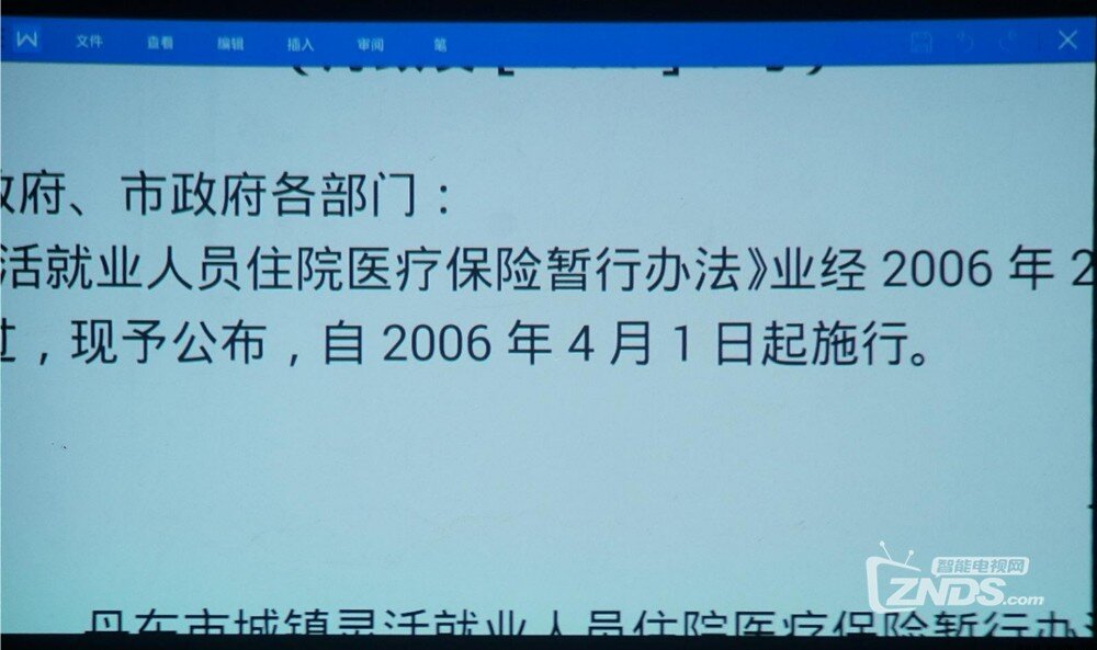 口袋里的百寸巨幕——神画Z1智能微投评测