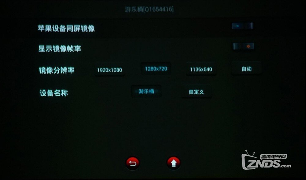 口袋里的百寸巨幕——神画Z1智能微投评测