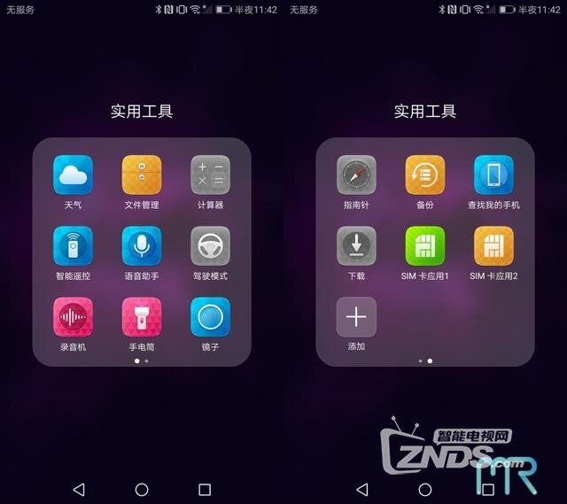 量身打造的年轻新主义，荣耀V9一个月使用体验