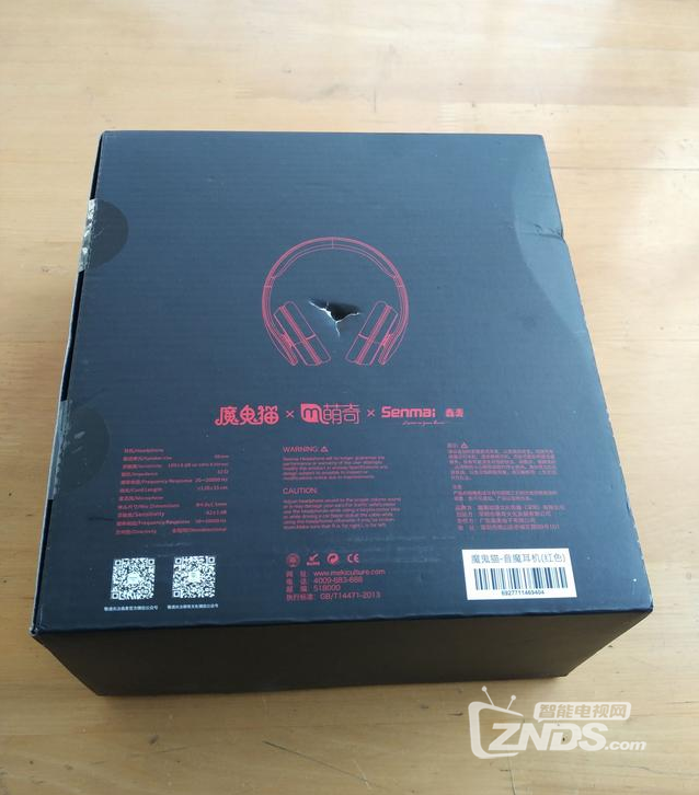优酷出品魔鬼猫头戴耳机开箱评测