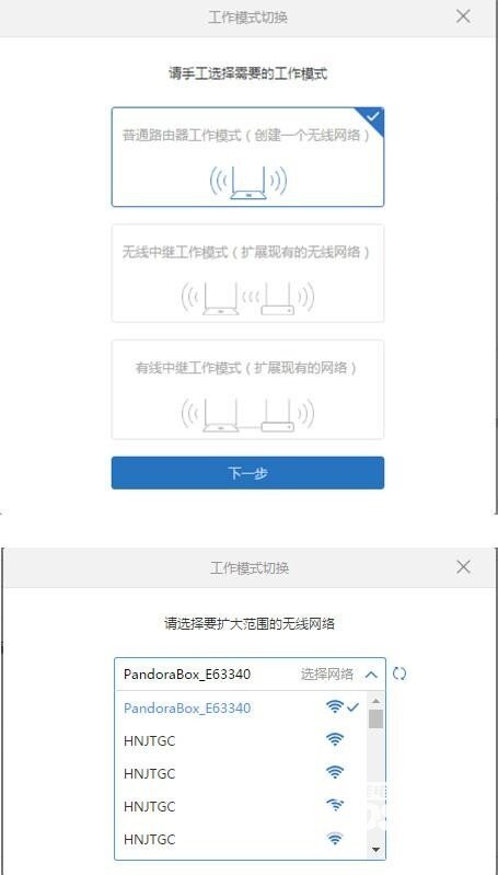 小米路由器Pro开箱评测，如何玩转小米路由器