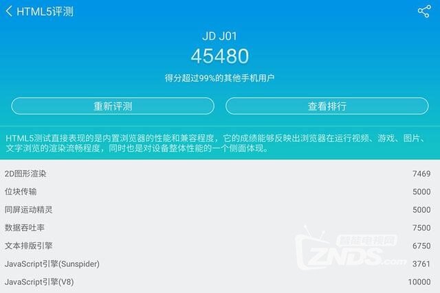 JDTAB平板的体验，1+1是会大于2的