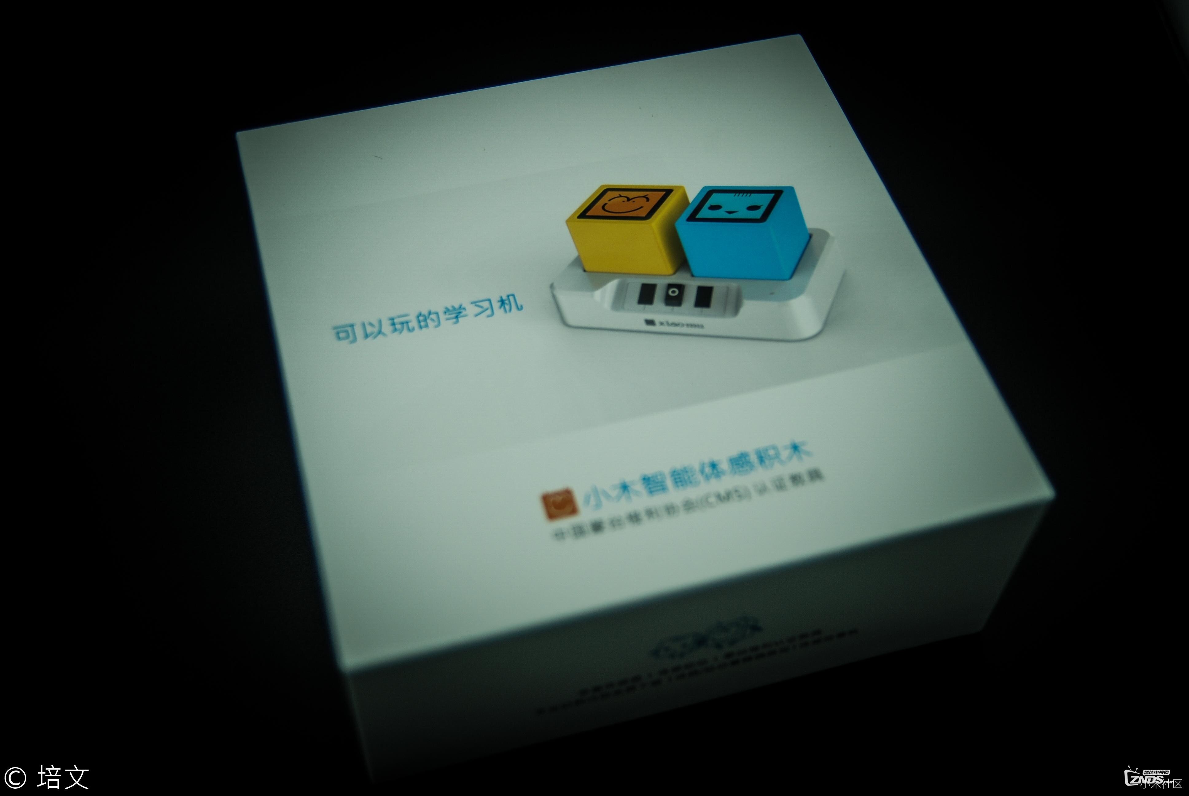 小木智能体感积木——互联网+时代下的新一代玩具