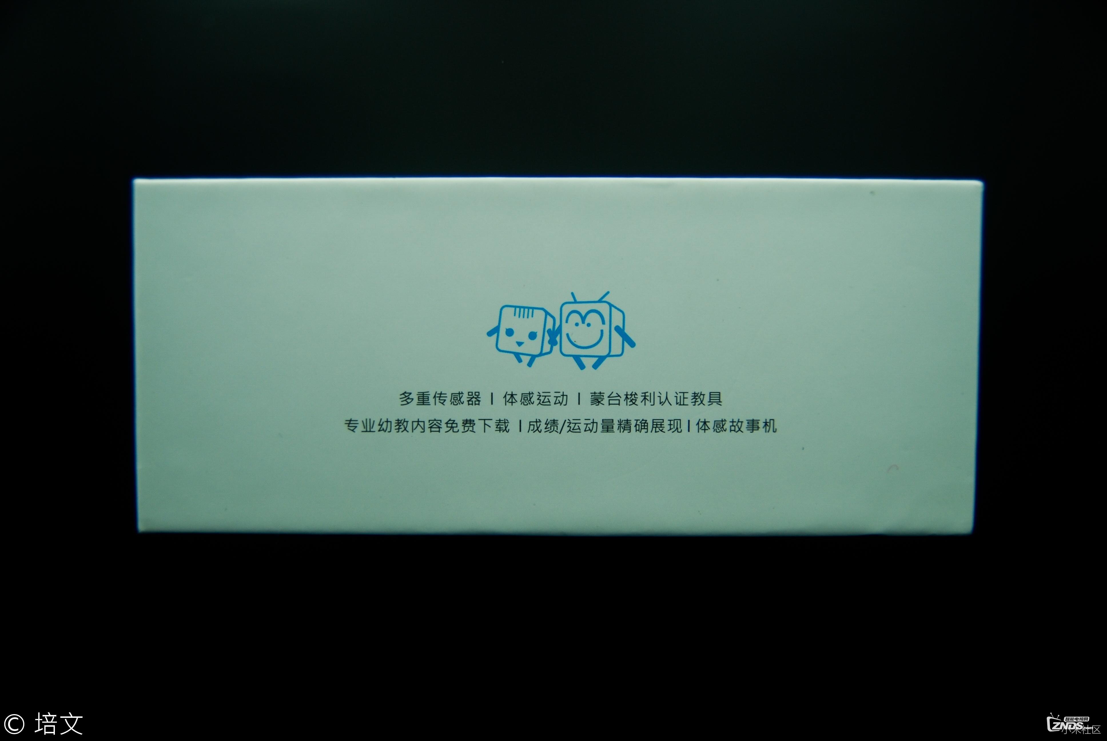 小木智能体感积木——互联网+时代下的新一代玩具