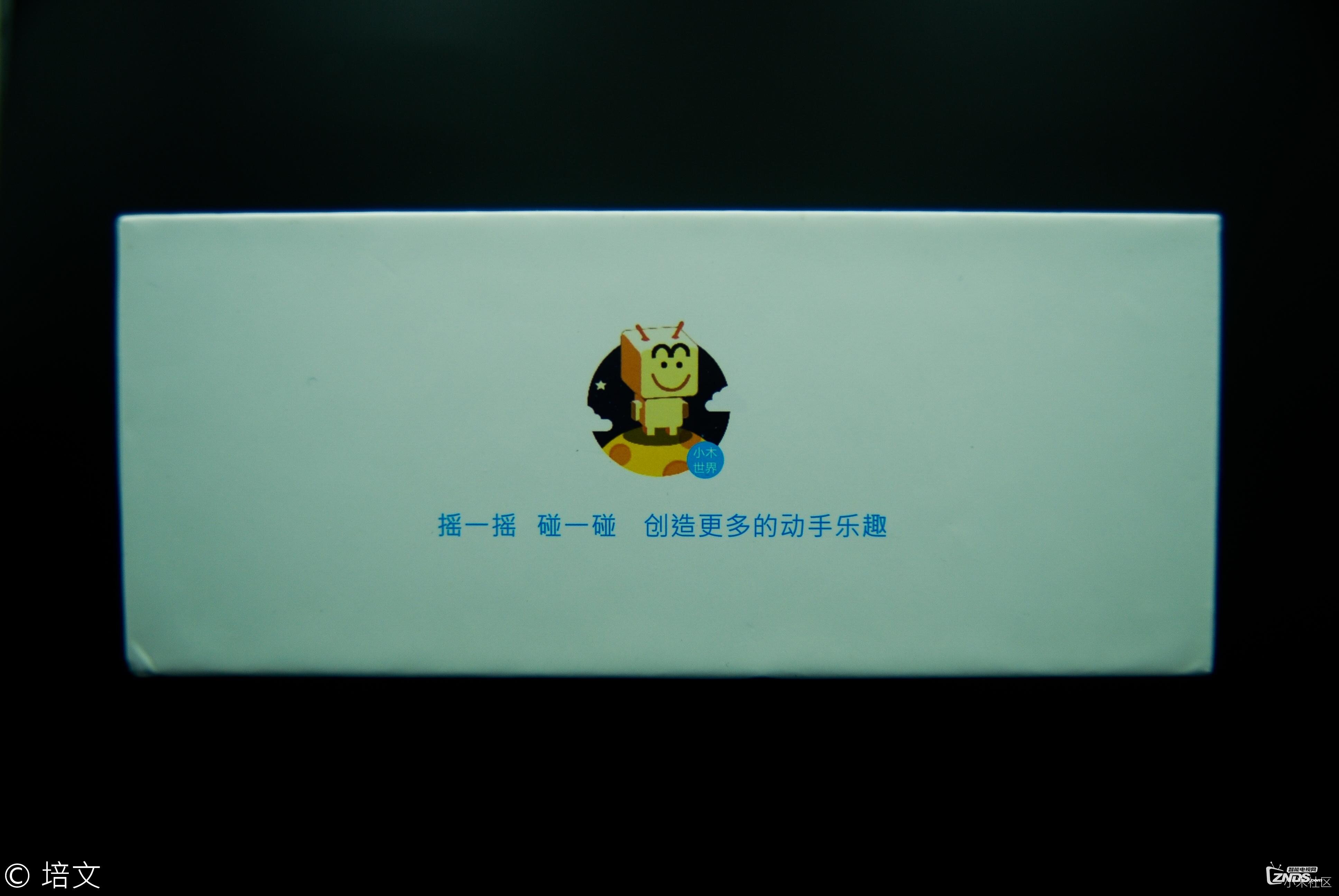 小木智能体感积木——互联网+时代下的新一代玩具