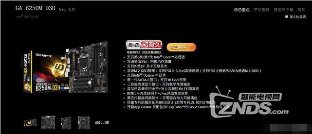 截图20170404122446.png