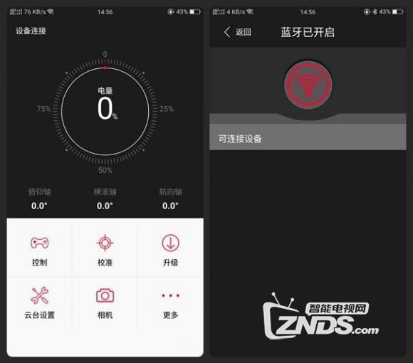 智能手机使用方法教程视频 165233qpwz1pz5rx5bprpn.jpeg