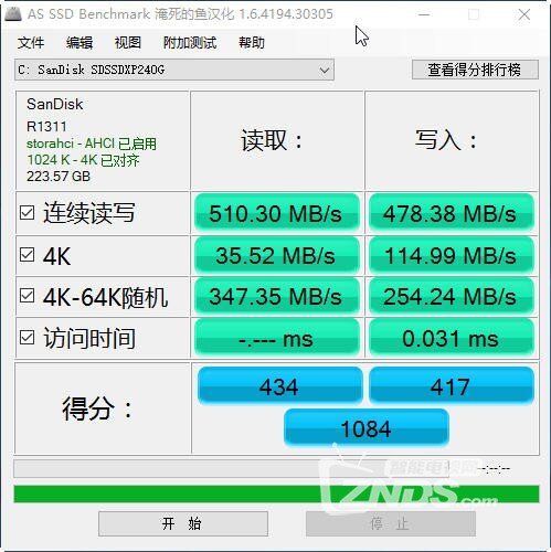 低价不低速——金士顿A400固态硬盘评测