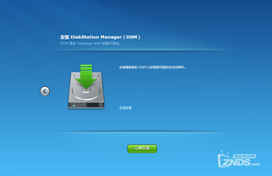 为用户创造更高价值——群晖DS716+II NAS评测