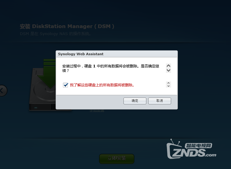 为用户创造更高价值——群晖DS716+II NAS评测