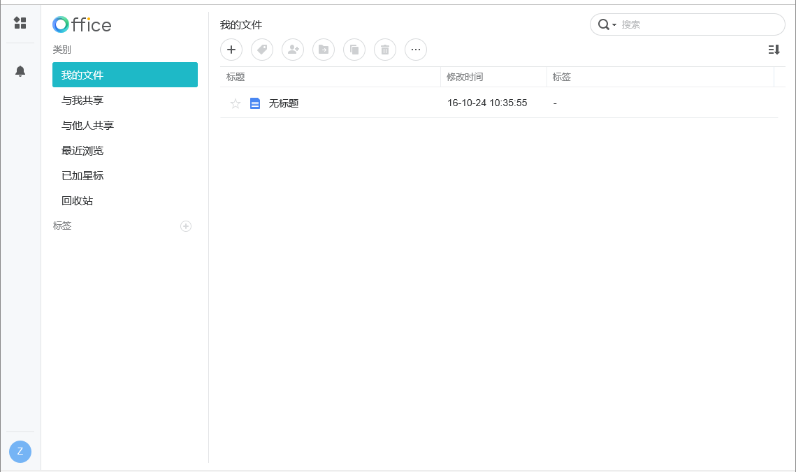 为用户创造更高价值——群晖DS716+II NAS评测