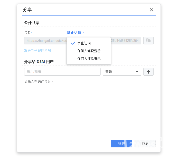 为用户创造更高价值——群晖DS716+II NAS评测