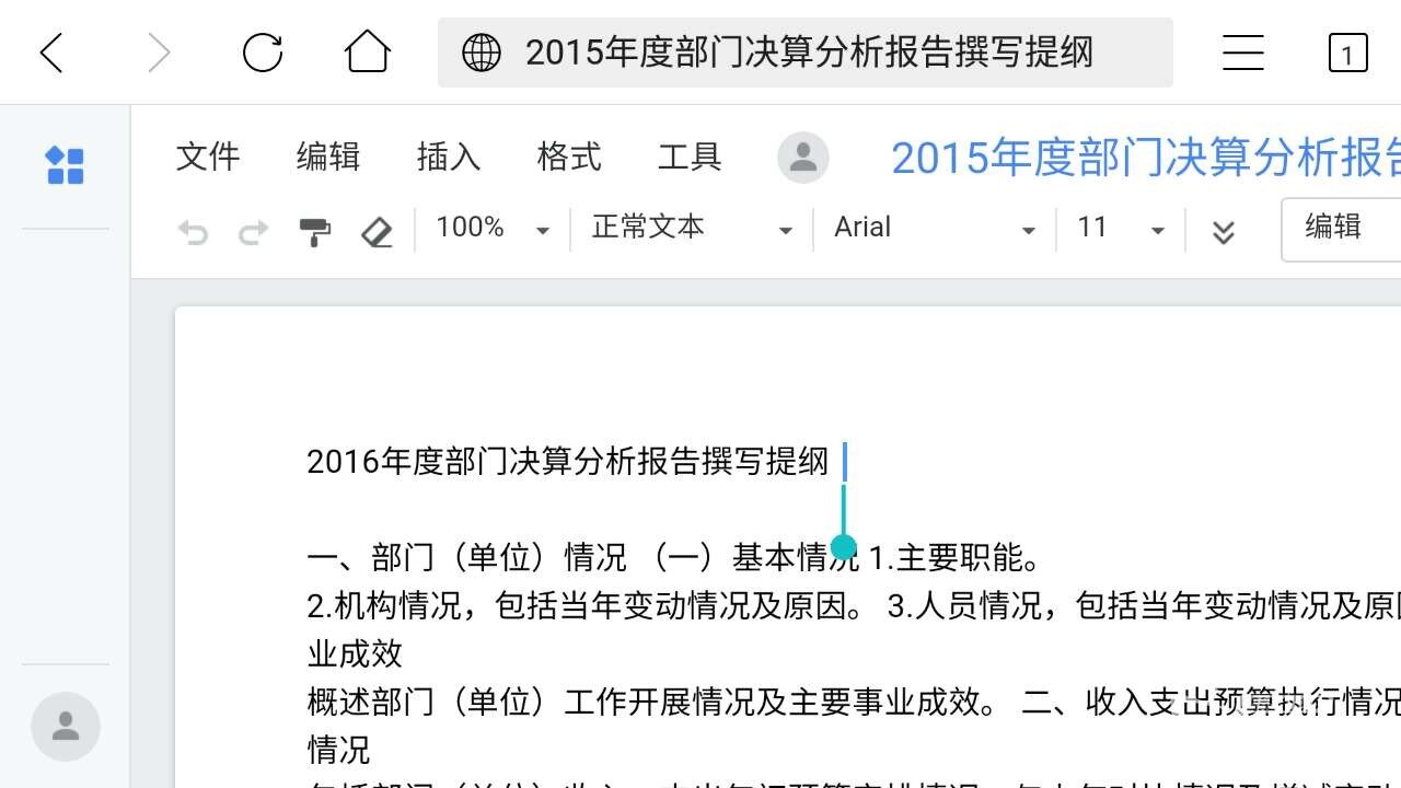 为用户创造更高价值——群晖DS716+II NAS评测