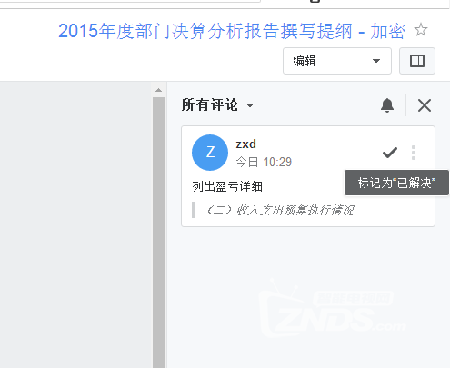 为用户创造更高价值——群晖DS716+II NAS评测