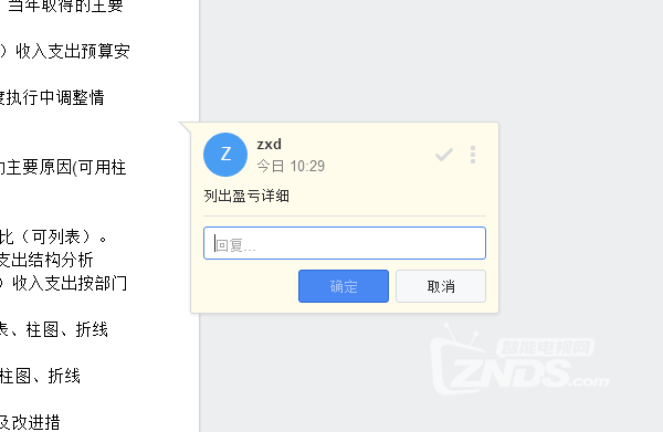 为用户创造更高价值——群晖DS716+II NAS评测