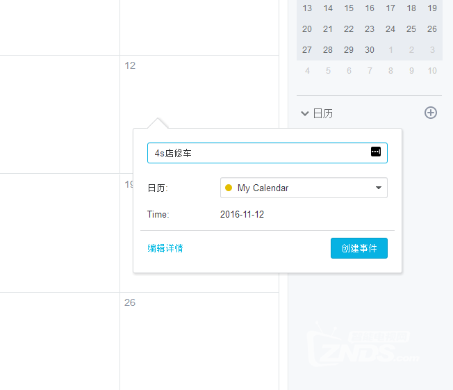 为用户创造更高价值——群晖DS716+II NAS评测