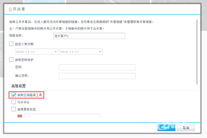 为用户创造更高价值——群晖DS716+II NAS评测