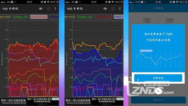 秀外慧中，表里如一——极路由3全方位评测