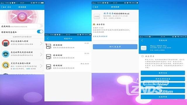秀外慧中，表里如一——极路由3全方位评测