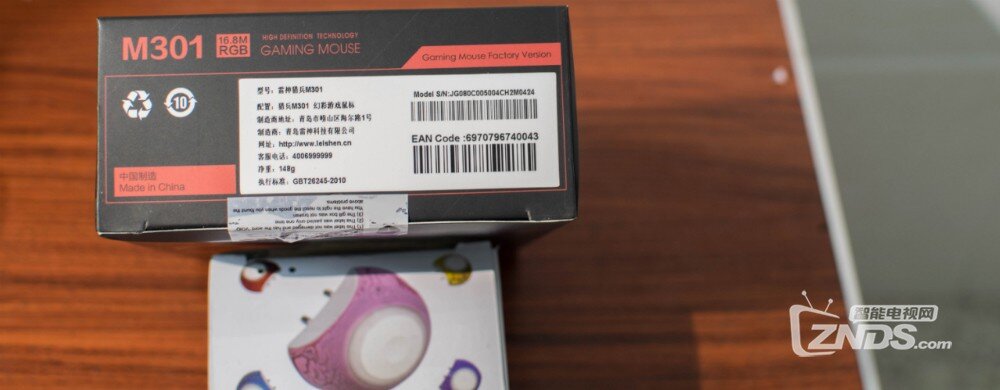 给你一个彩虹般心情——雷神M301鼠标评测