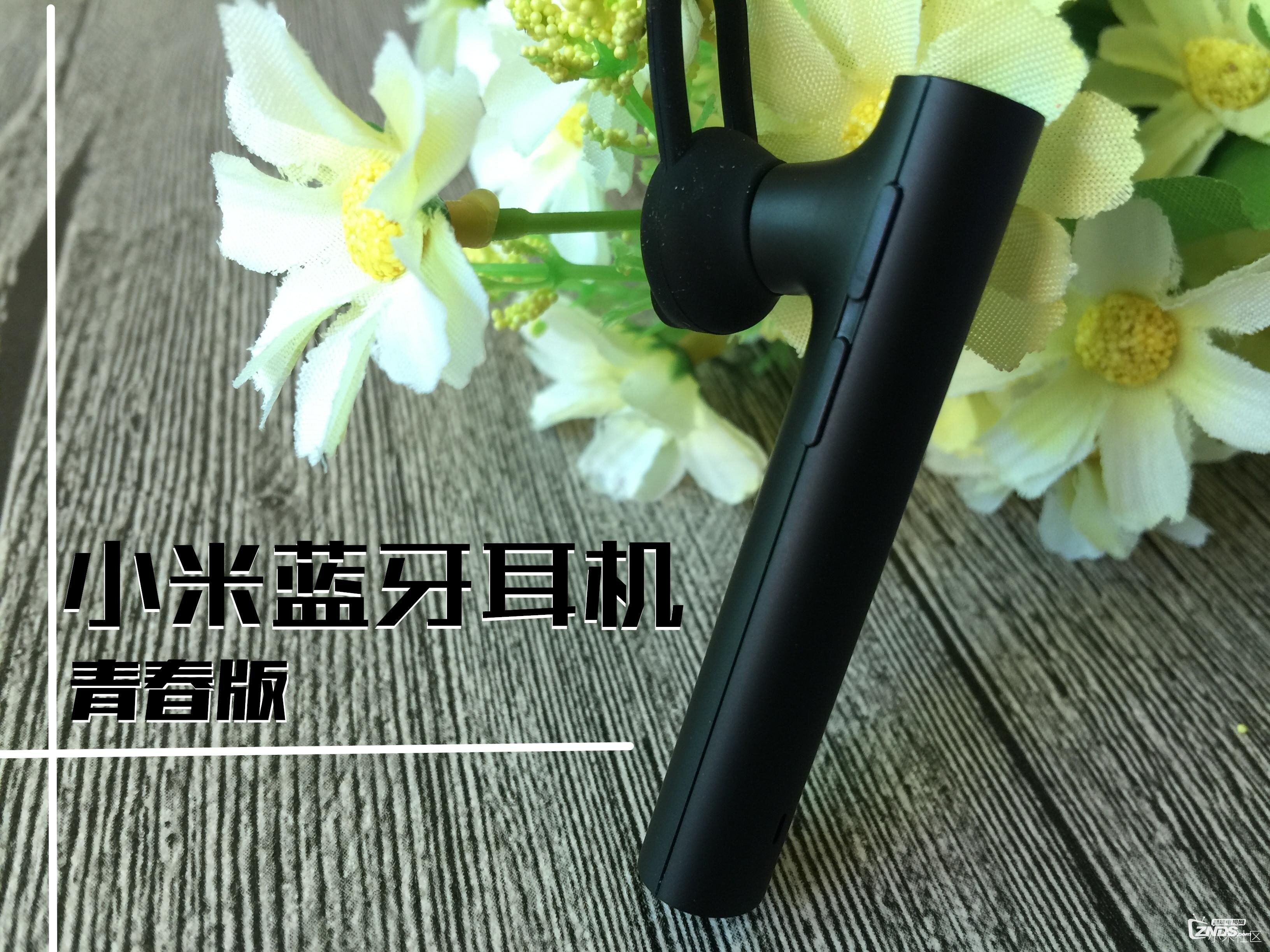 小米蓝牙耳机青春版评测-让青春环绕你耳边