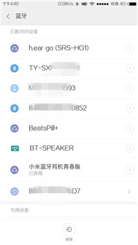 小米蓝牙耳机青春版评测-让青春环绕你耳边