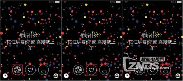 就该这样智能——Vinci 智能头戴耳机Lite评测