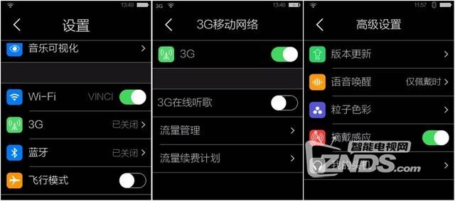 就该这样智能——Vinci 智能头戴耳机Lite评测