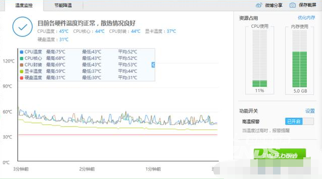 截图20170405194726.png