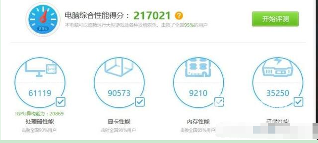 截图20170405194710.png