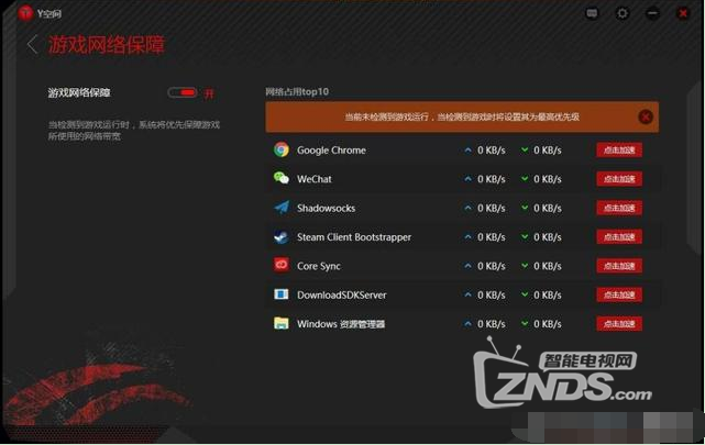 截图20170405194613.png