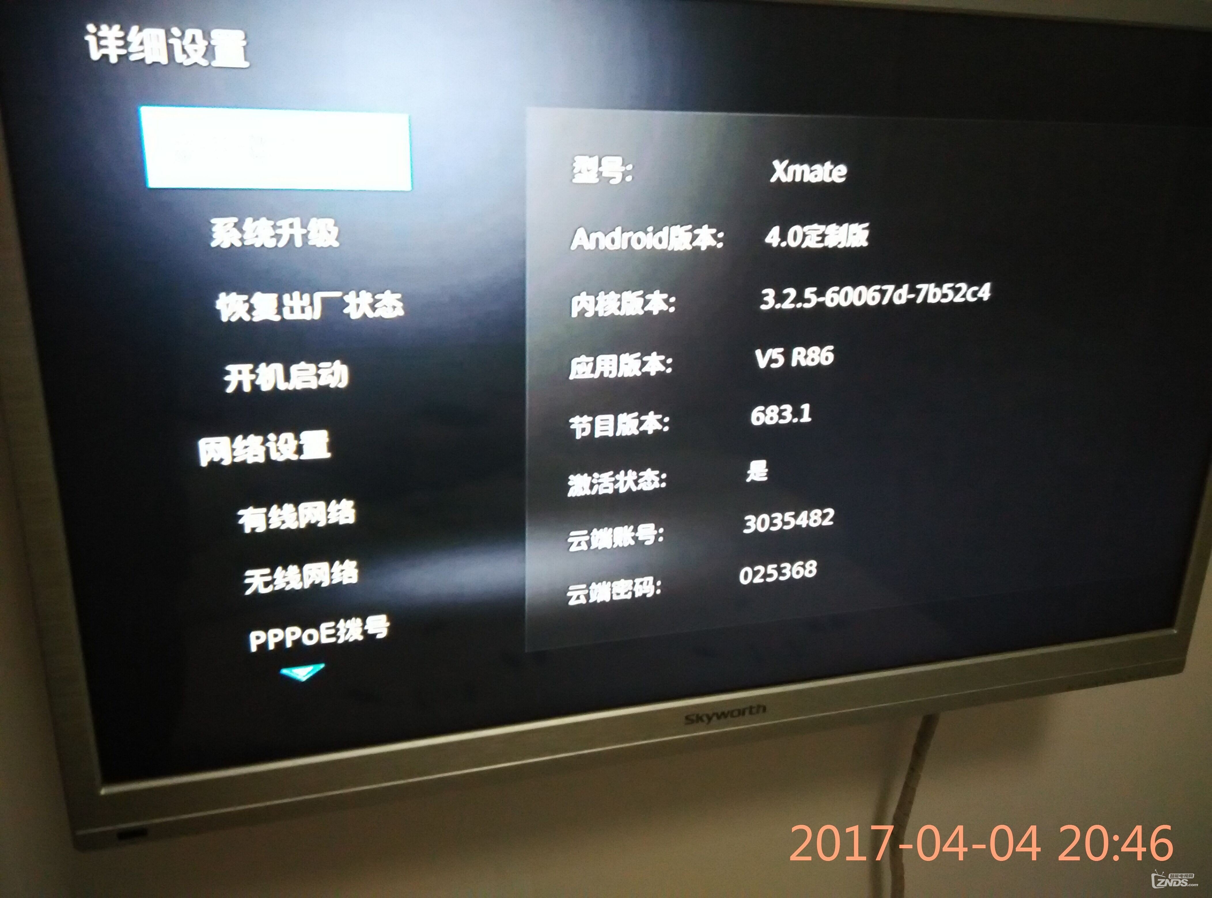 QQ图片20170406081619.jpg