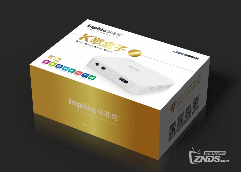 智能K歌新品-英菲克K12智能网络机顶盒火爆上市