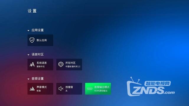 新版嗨镜H2体验：永恒的个人小目标，随身带着3d巨幕影院