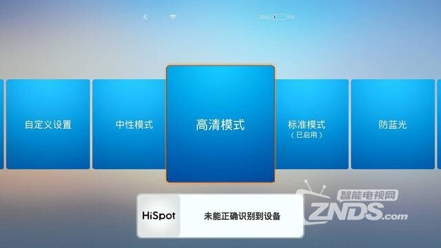 新版嗨镜H2体验：永恒的个人小目标，随身带着3d巨幕影院