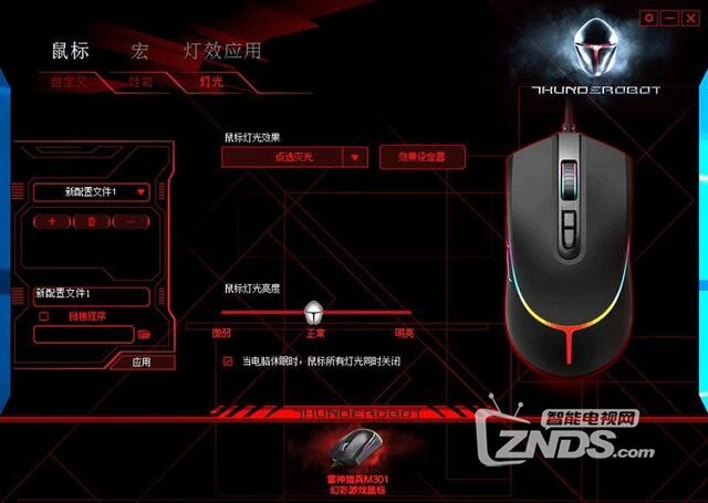 速度与激情的释放——雷神猎兵M301鼠标